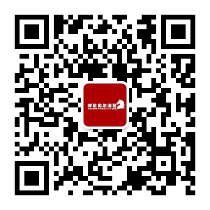 呼伦贝尔消防支队公众号二维码