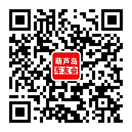 葫芦岛餐饮娱乐网公众号二维码