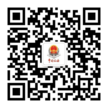 葫芦岛税务公众号二维码