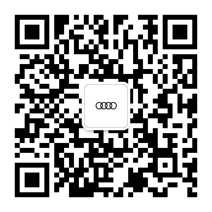 葫芦岛鑫悦奥迪公众号二维码