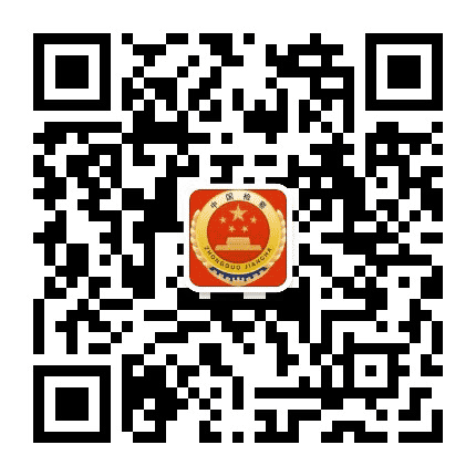 海拉尔区人民检察院公众号二维码