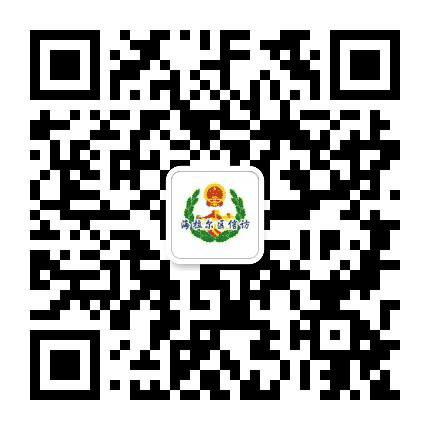 呼伦贝尔市海拉尔区信访局公众号二维码
