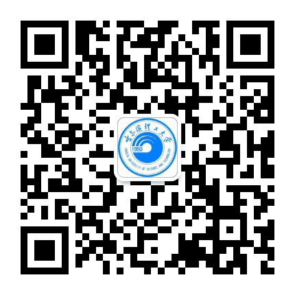 哈尔滨理工大学公众号二维码