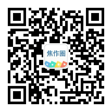 焦作生活圈APP公众号二维码