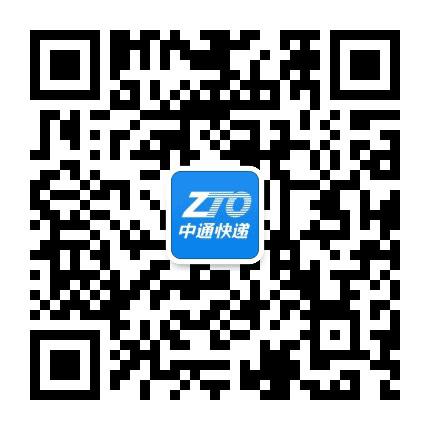 中通快递集团黑龙江省管理中心公众号二维码