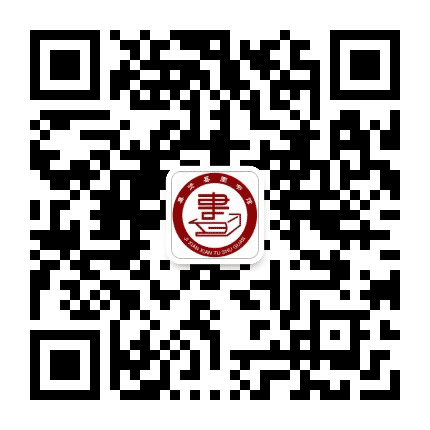 黑龙江省集贤县图书馆公众号二维码