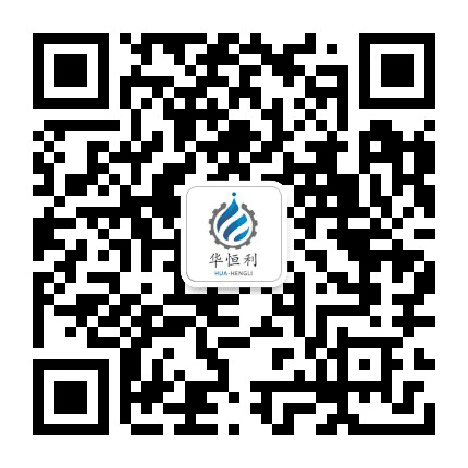 恒利石油公众号二维码