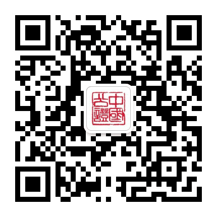 杭州互联网公证处公众号二维码