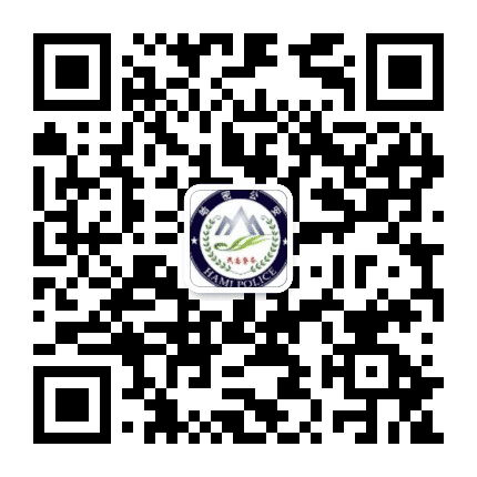 平安哈密公众号二维码
