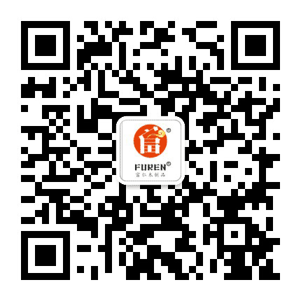 富仁木制品有限公司公众号二维码