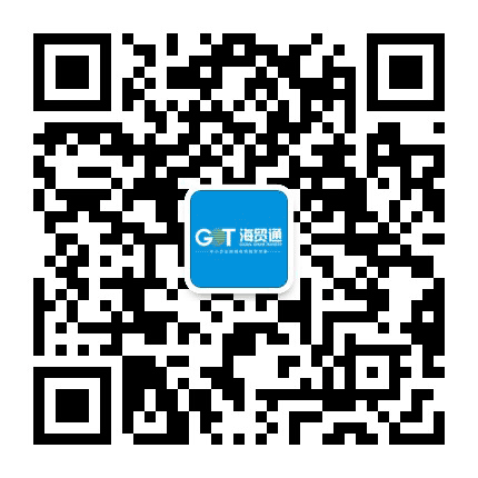 四川海贸通网络科技有限公司公众号二维码