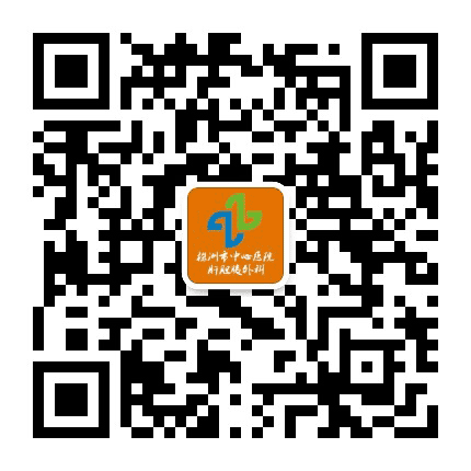 株洲市中心医院肝胆胰外科公众号二维码