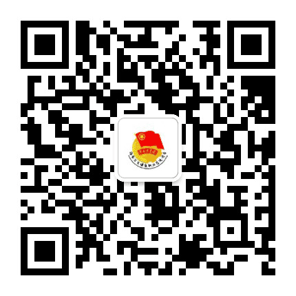 海南卫生健康职业学院团委公众号二维码