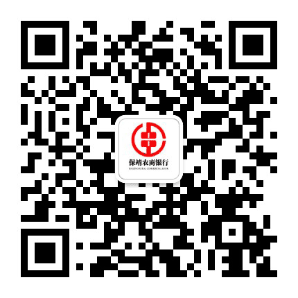保靖农商行公众号二维码