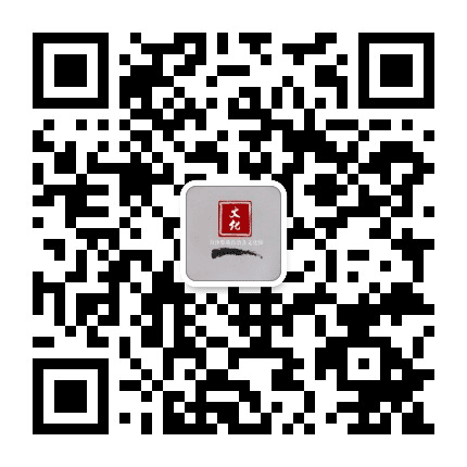 白沙黎族自治县文化馆公众号二维码