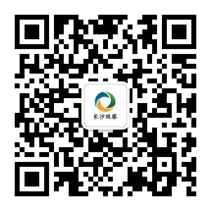 长沙观察公众号二维码