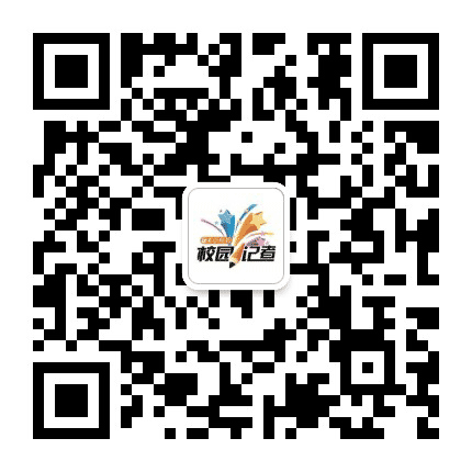 长沙晚报校园记者公众号二维码