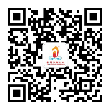 新晃侗藏红米公众号二维码