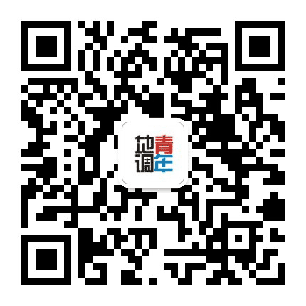 湖南地调青年公众号二维码