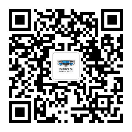湖南帝豪吉利汽车4S店公众号二维码