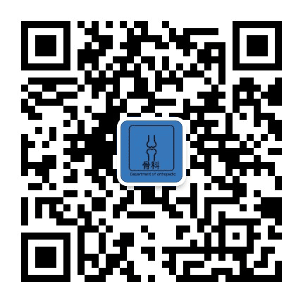 河南大学第一附属医院骨科公众号二维码