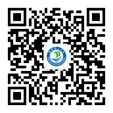 淮南第二中学公众号二维码