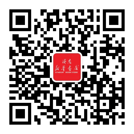 海南凤凰一一丝路书香公众号二维码