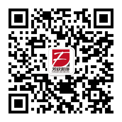芳欣装饰郑州装修设计公司公众号二维码