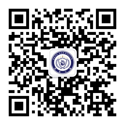湖南衡南公安公众号二维码