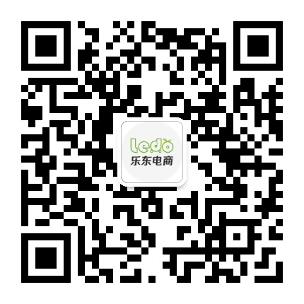 乐东电商公共服务中心公众号二维码
