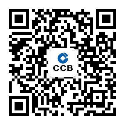中国建设银行海南省分行公众号二维码