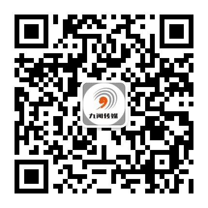 九闻常宁公众号二维码