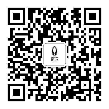 海南欧拉新能源汽车公众号二维码