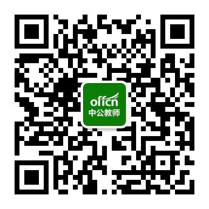 河南教师资格考试公众号二维码