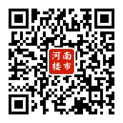 河南楼市公众号二维码