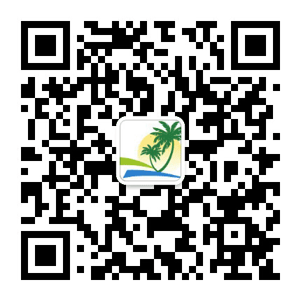 海南旅游地产公众号二维码