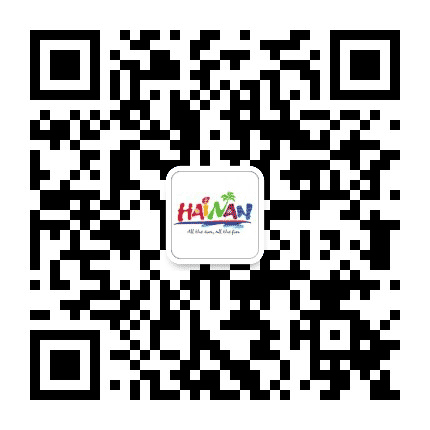 海南旅游文化官微公众号二维码