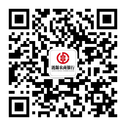 湖南涟源农村商业银行公众号二维码