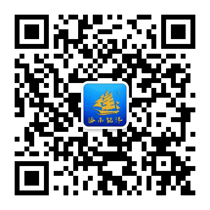 海南铭洋公众号二维码