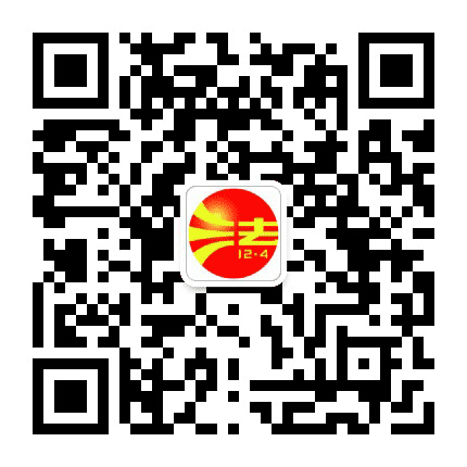 法治海南公众号二维码