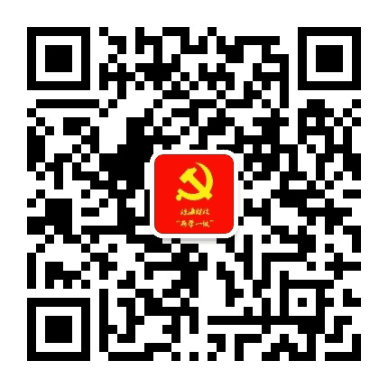 海南琼海财政公众号二维码