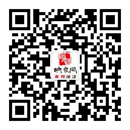映象网南阳公众号二维码