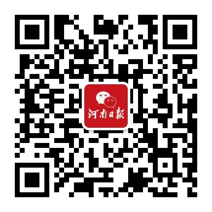 河南日报公众号二维码