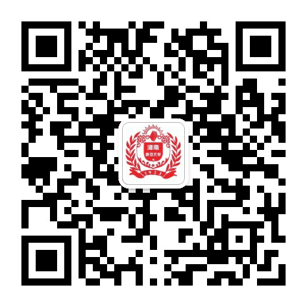 河南师范大学教师部人事处公众号二维码