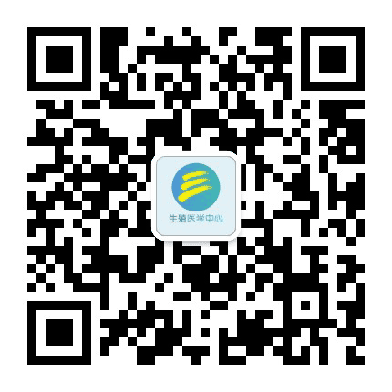 东莞广济医院生殖中心公众号二维码