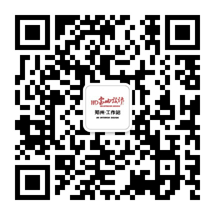 河南室内设计网公众号二维码
