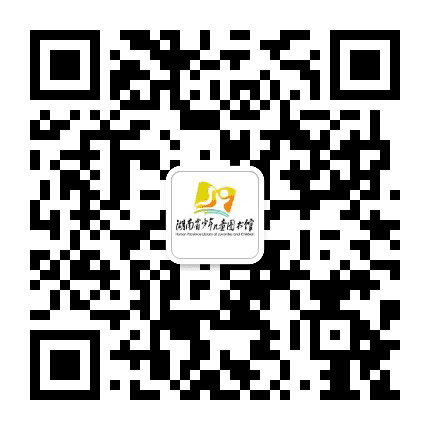 湖南省少年儿童图书馆公众号二维码
