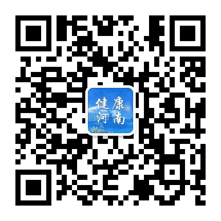 河南省卫生健康委公众号二维码