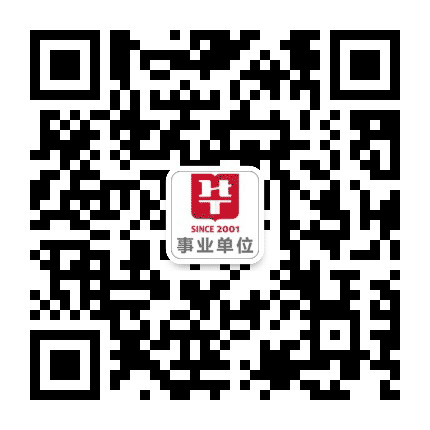 河南华图事业单位资讯公众号二维码