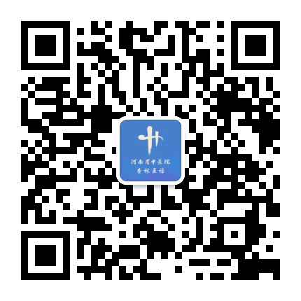 河南省中医院 杏林医话公众号二维码